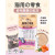 (限定試食優惠)  Cat Dog King 60g Creamy Treats ((Salmon Flavor)) Omega-3 Recipe 貓犬王 肉泥零食條 皮毛靚靚配方 三文魚味 (15克X4獨立包裝)